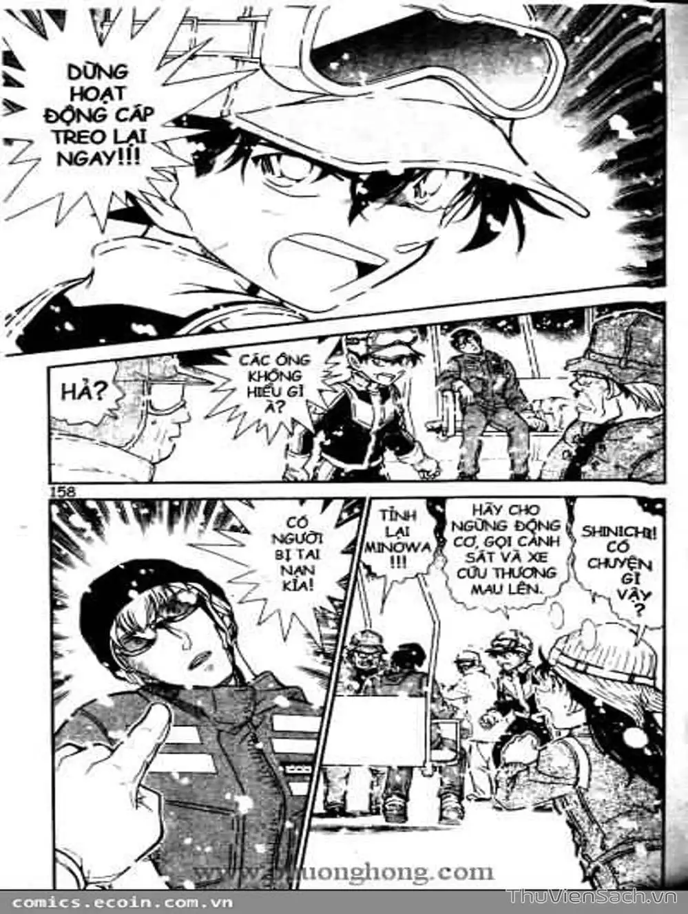 Chapter 618 - Image 10