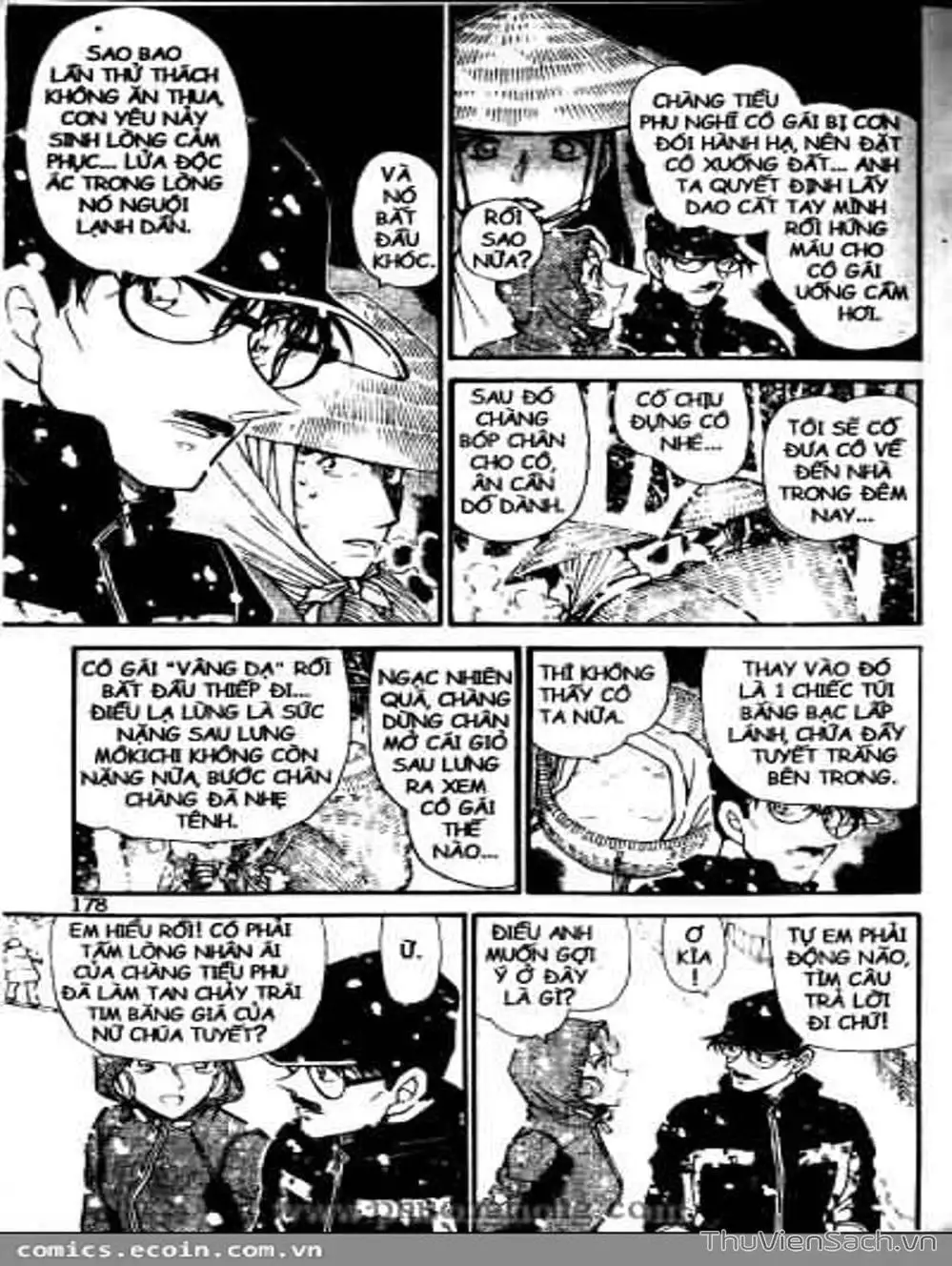 Chapter 619 - Image 14