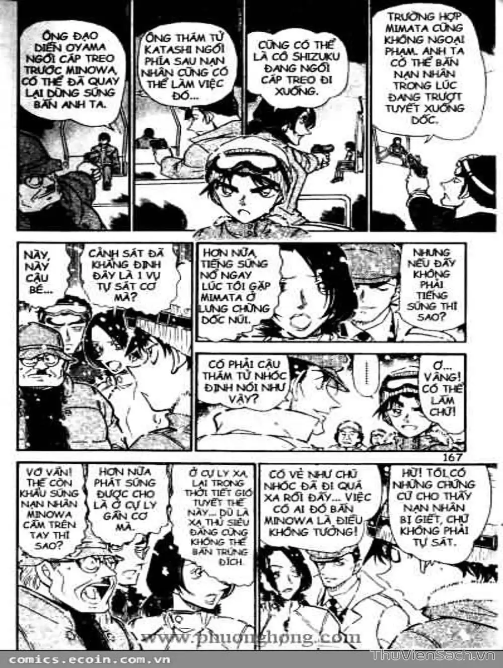 Chapter 619 - Image 3