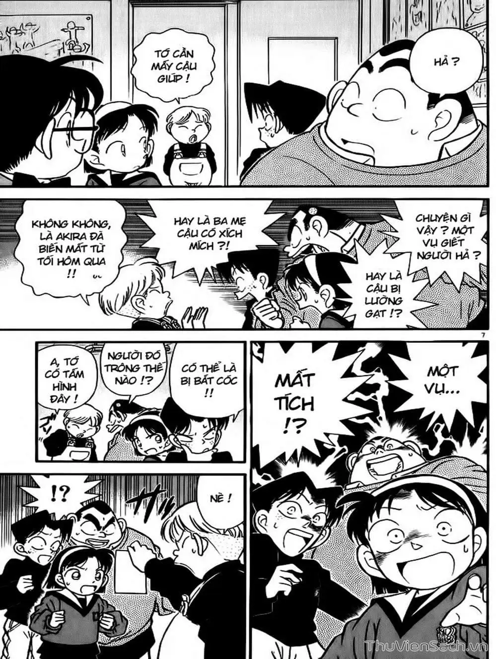 Chapter 62 - Image 1