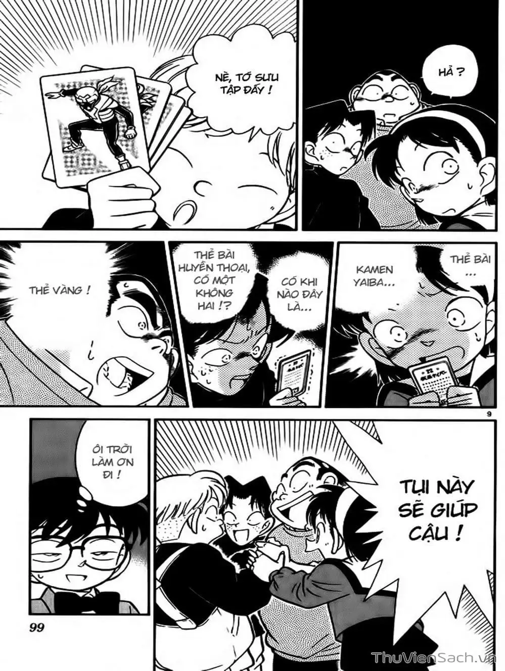Chapter 62 - Image 3