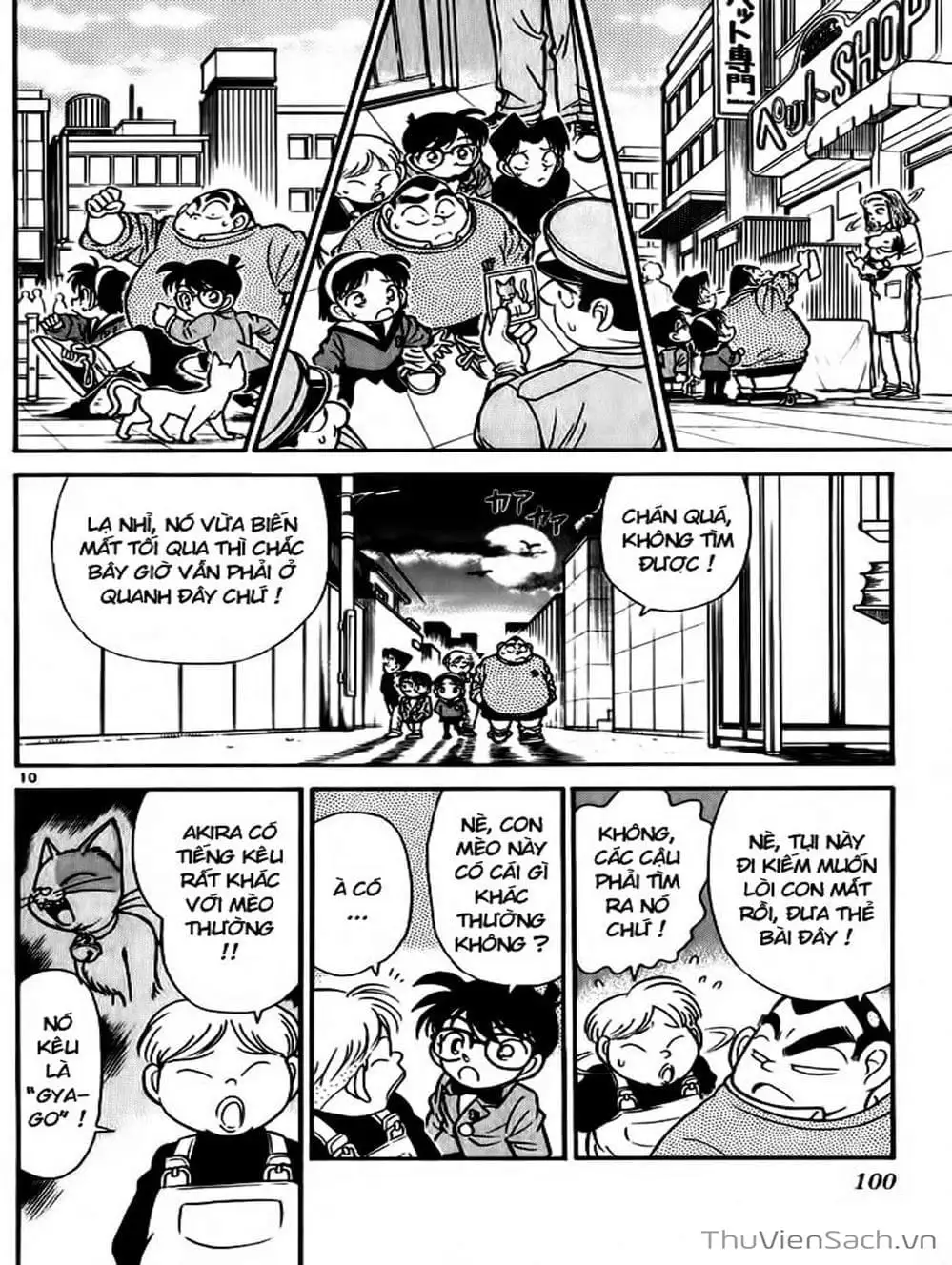Chapter 62 - Image 4