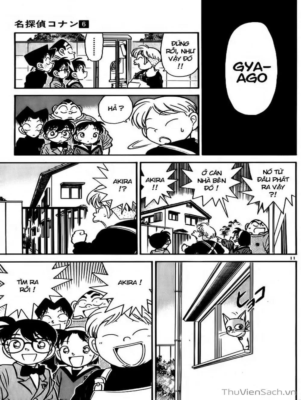 Chapter 62 - Image 5