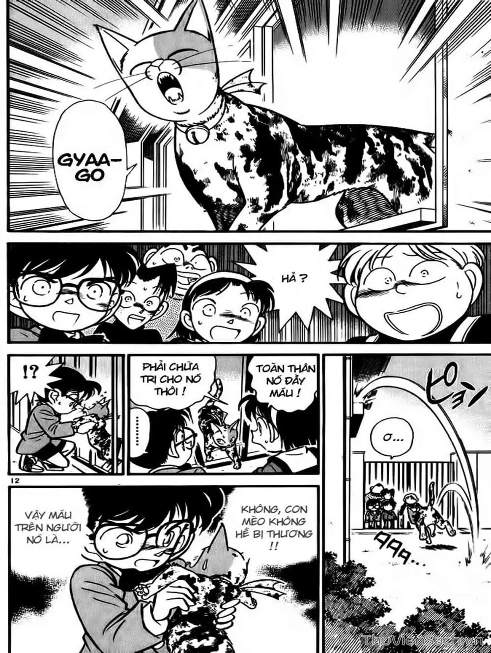 Chapter 62 - Image 6