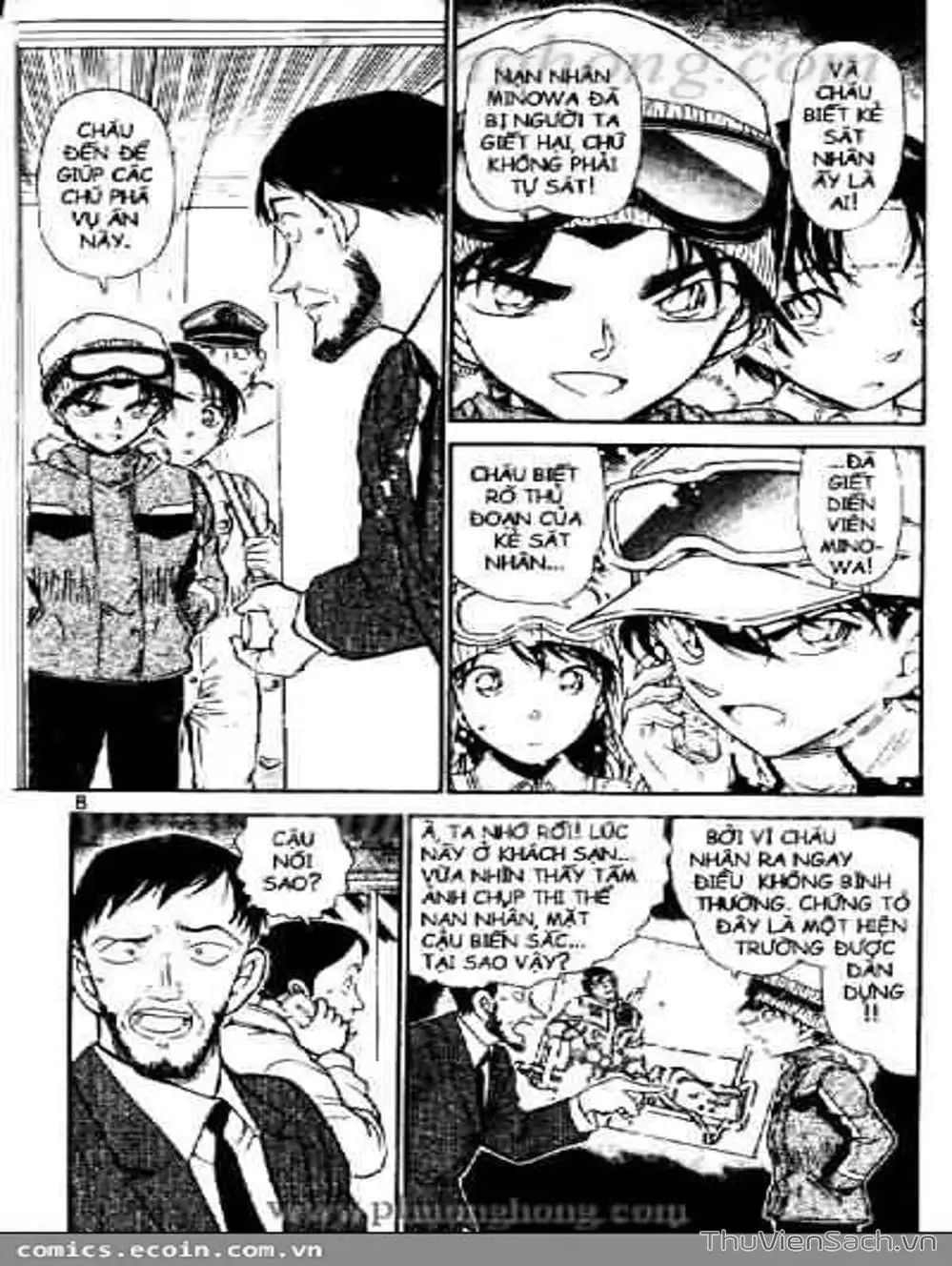 Chapter 620 - Image 12