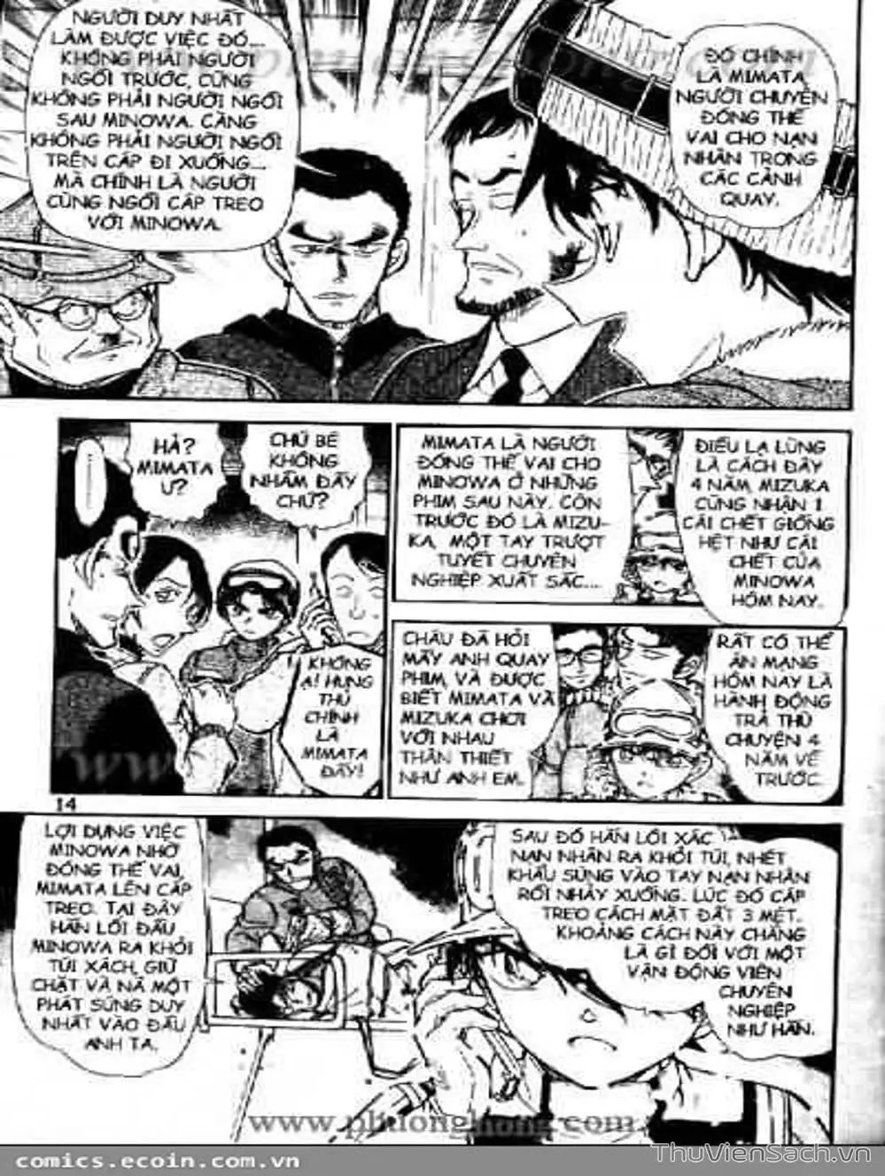Chapter 621 - Image 2