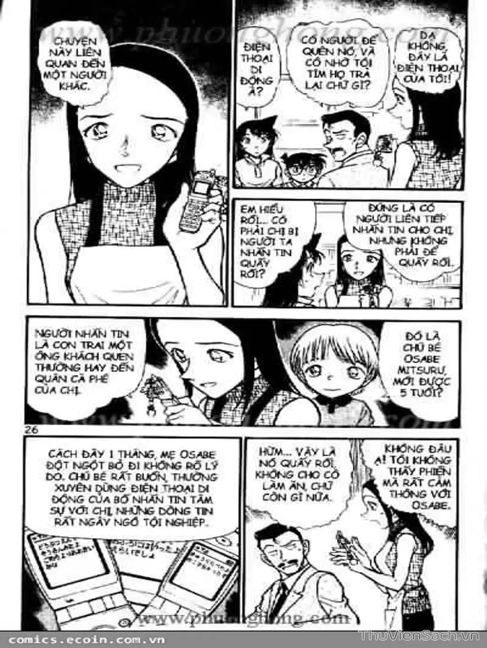 Chapter 621 - Image 14