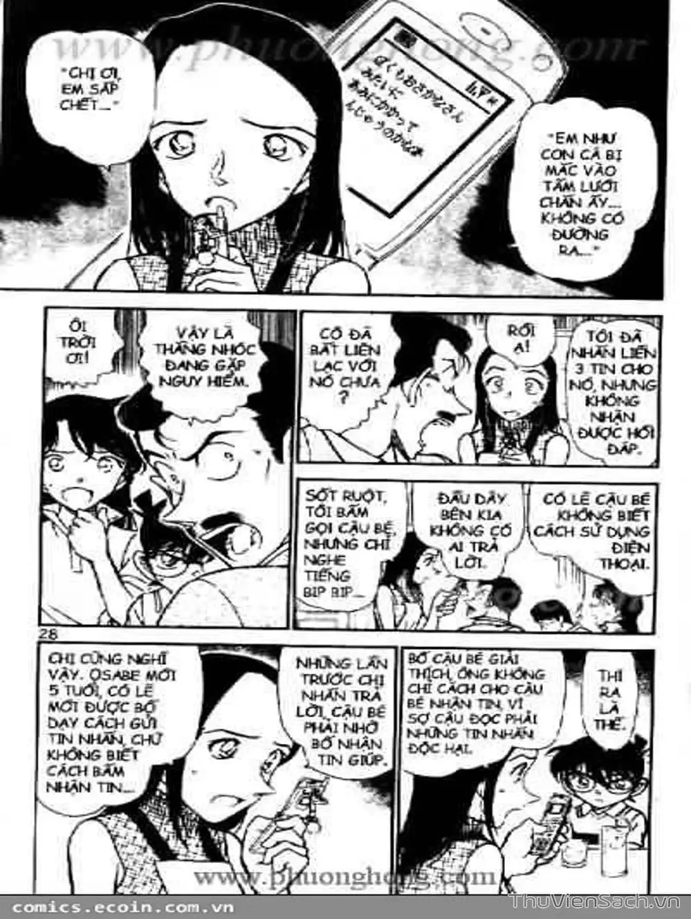Chapter 621 - Image 15