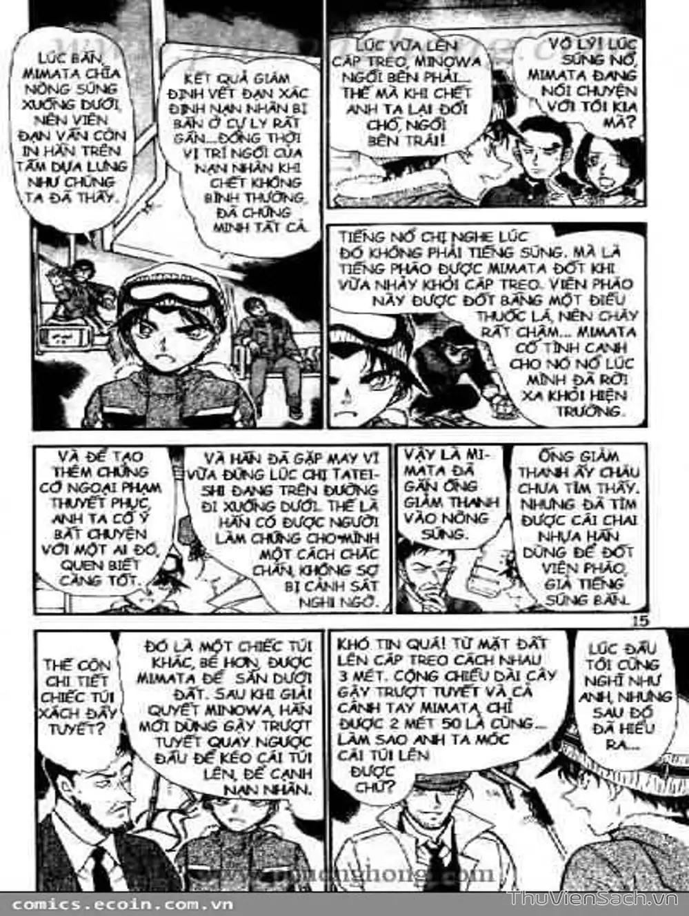 Chapter 621 - Image 3