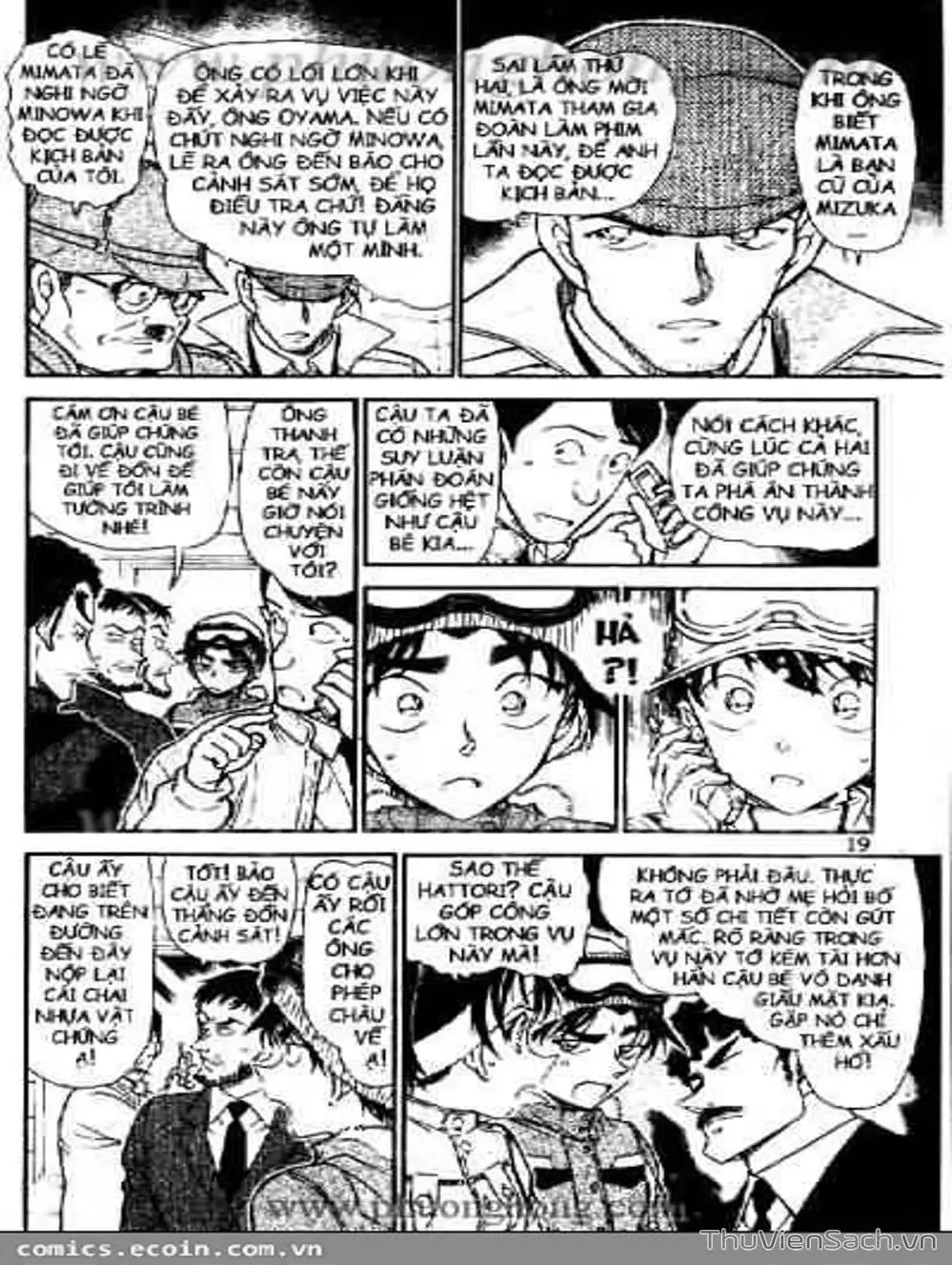 Chapter 621 - Image 7