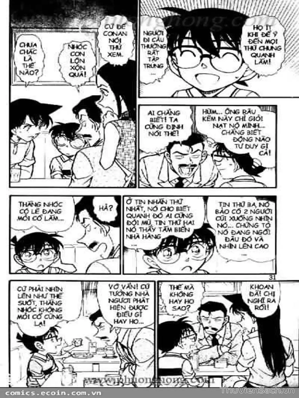 Chapter 622 - Image 2