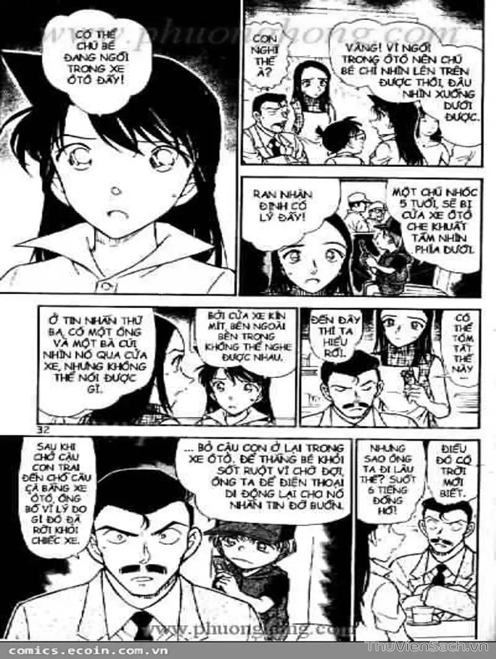 Chapter 622 - Image 3