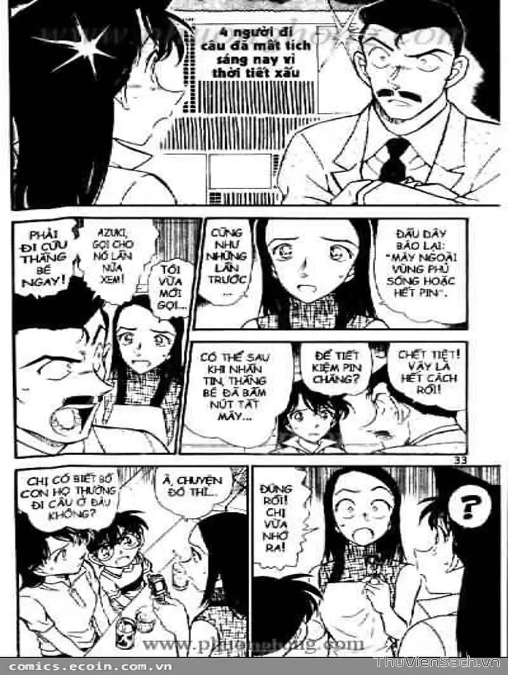 Chapter 622 - Image 4