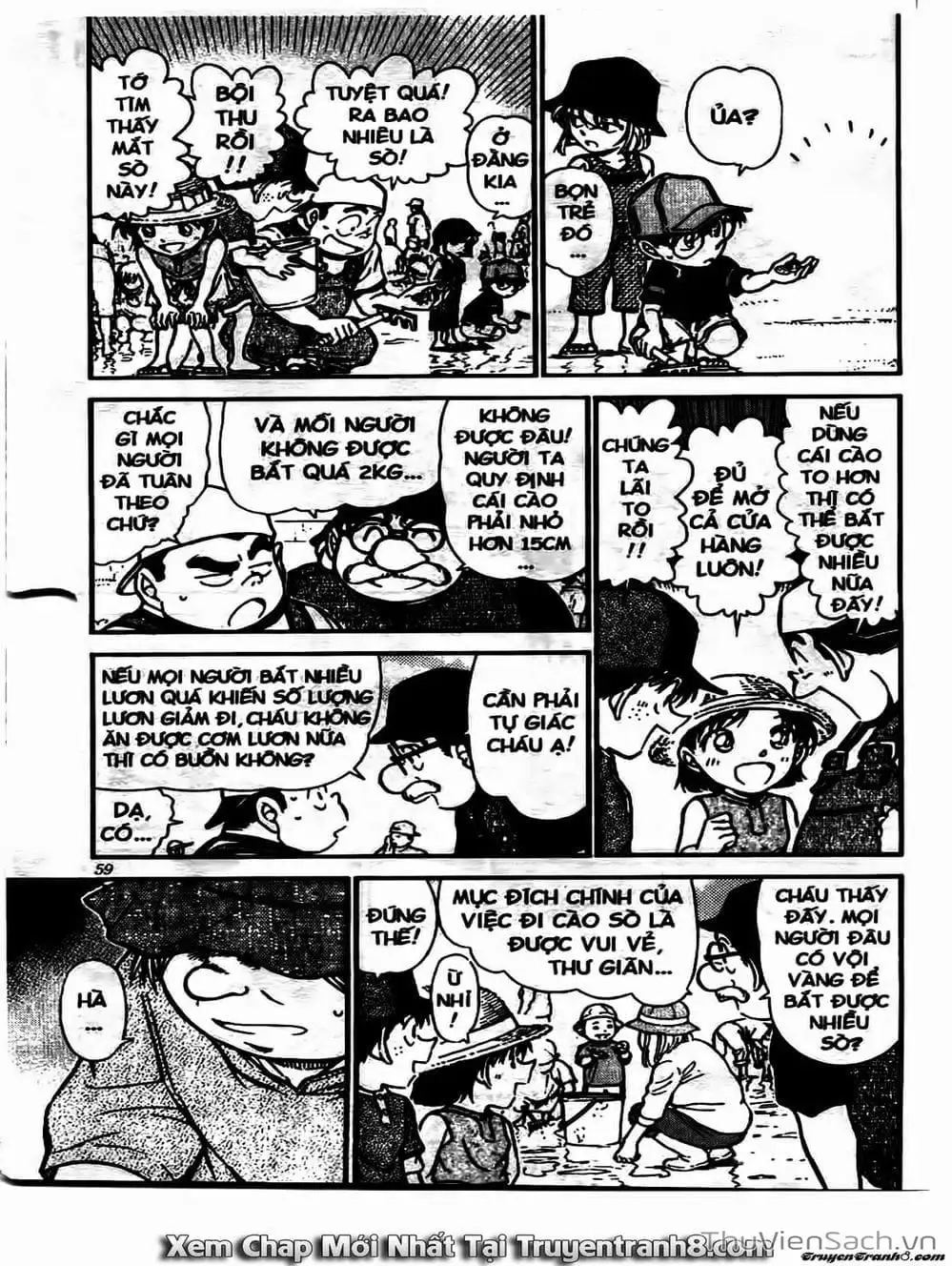 Chapter 623 - Image 16