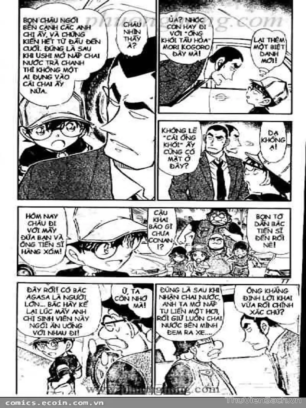 Chapter 624 - Image 16