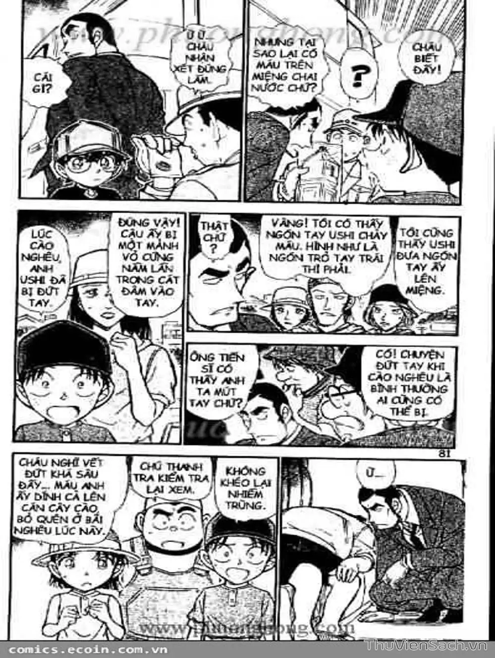 Chapter 625 - Image 4