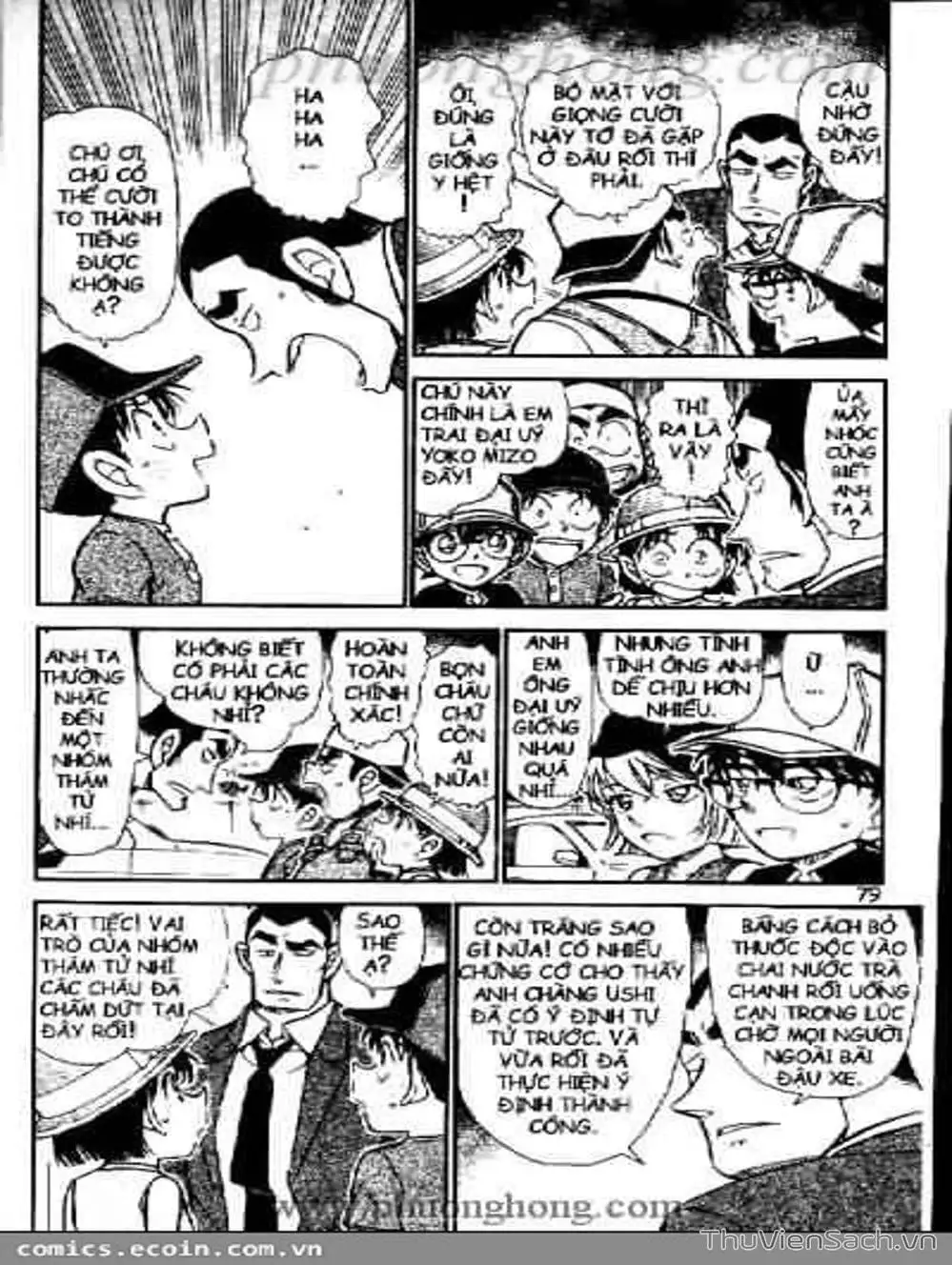 Chapter 626 - Image 2
