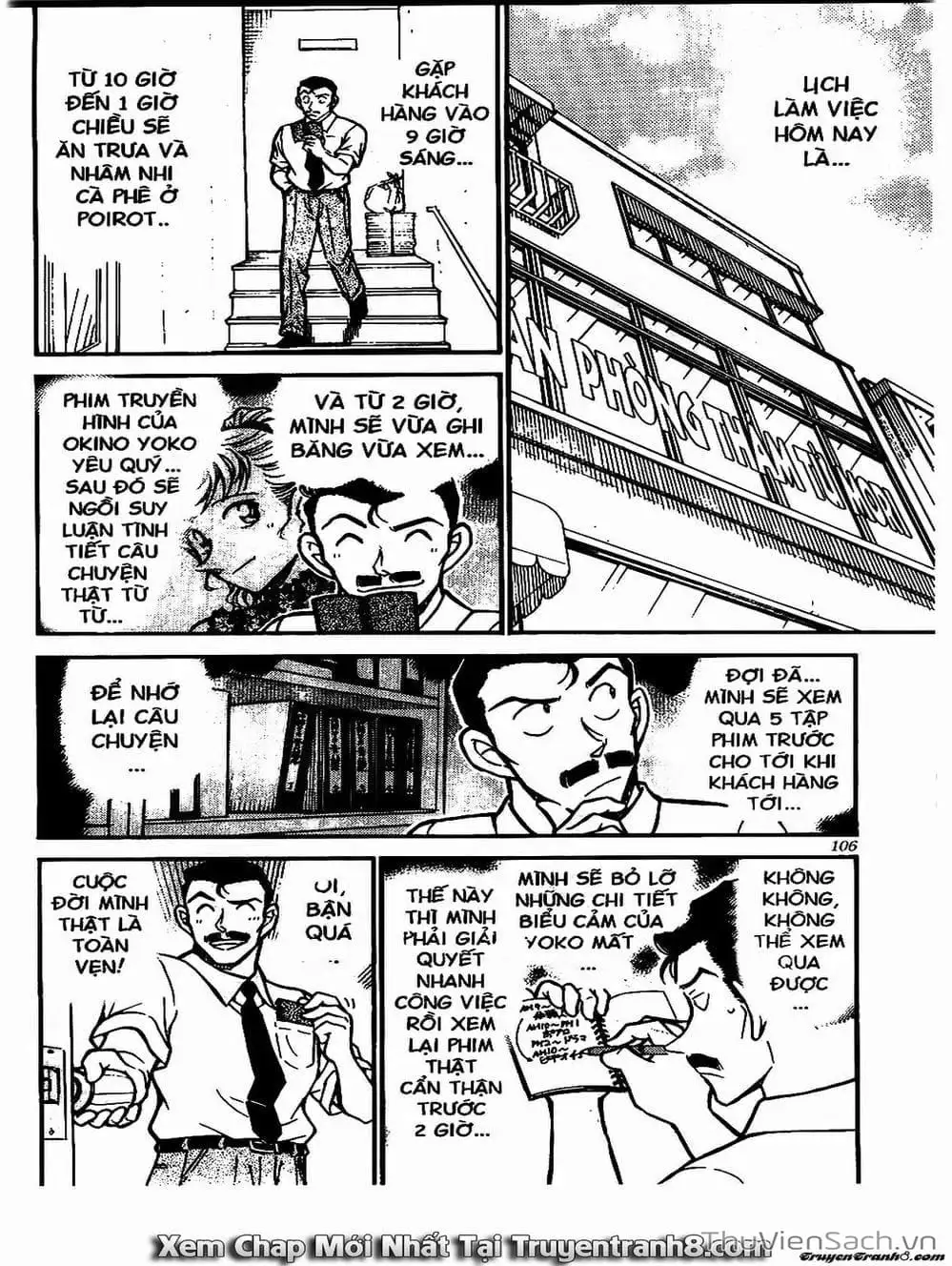 Chapter 626 - Image 14