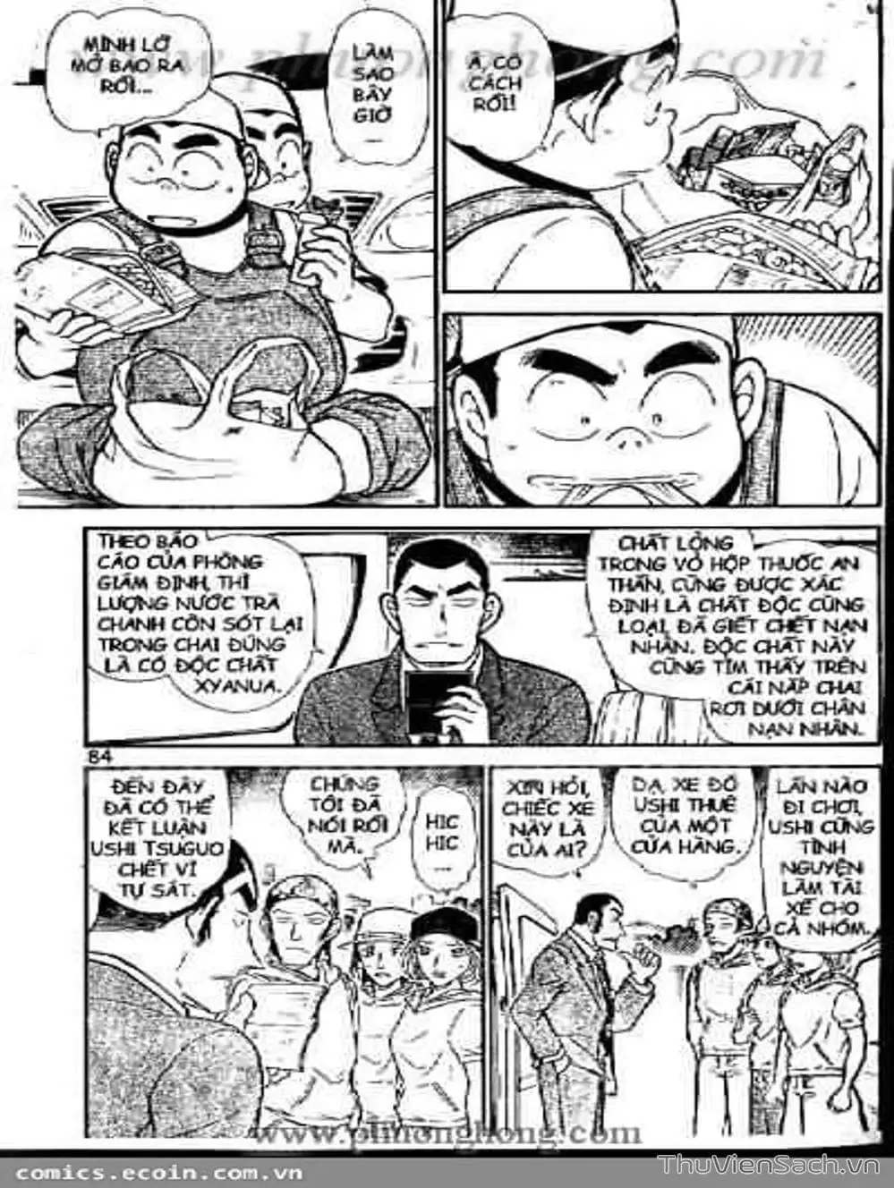 Chapter 626 - Image 7
