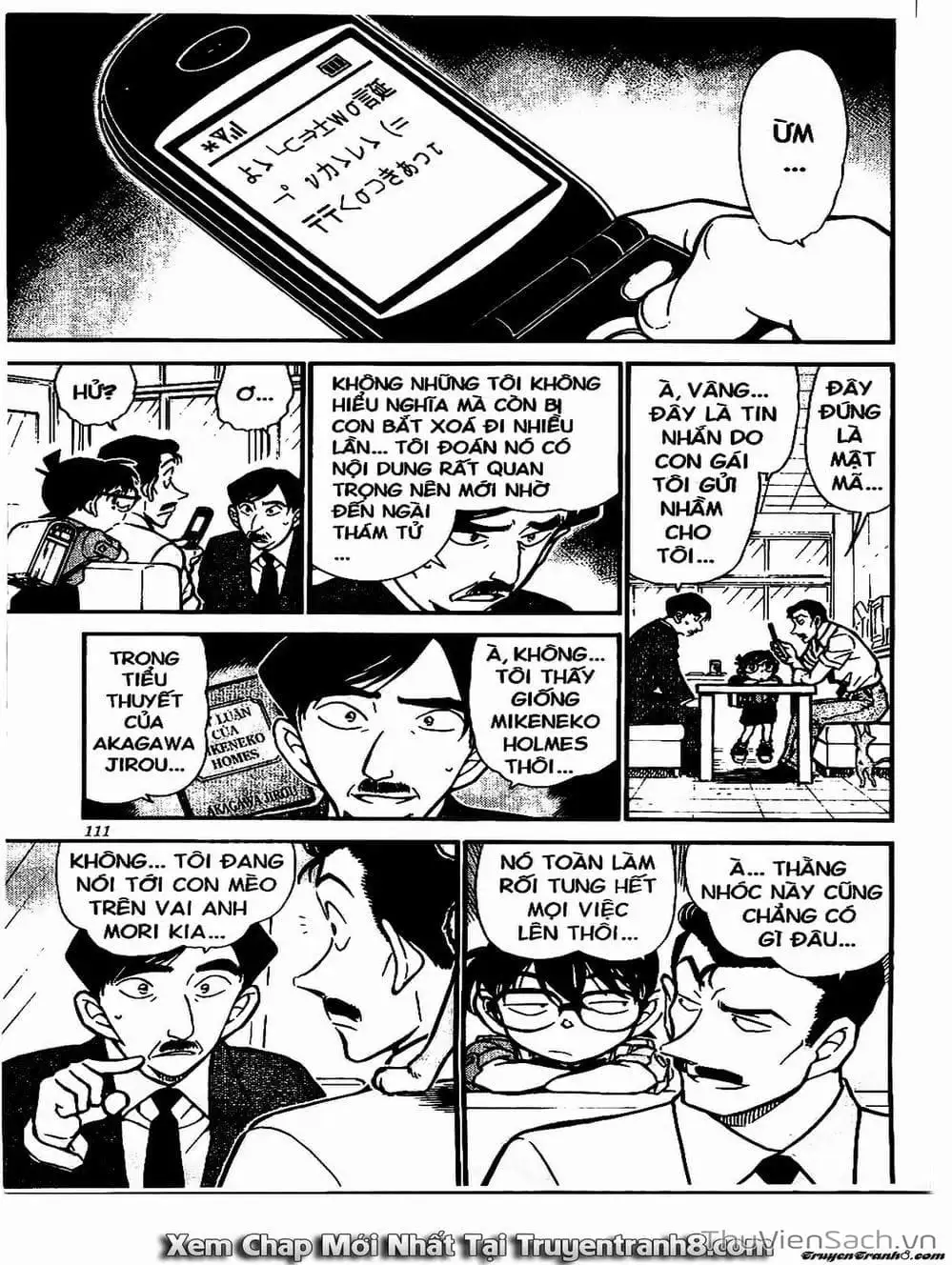 Chapter 627 - Image 3