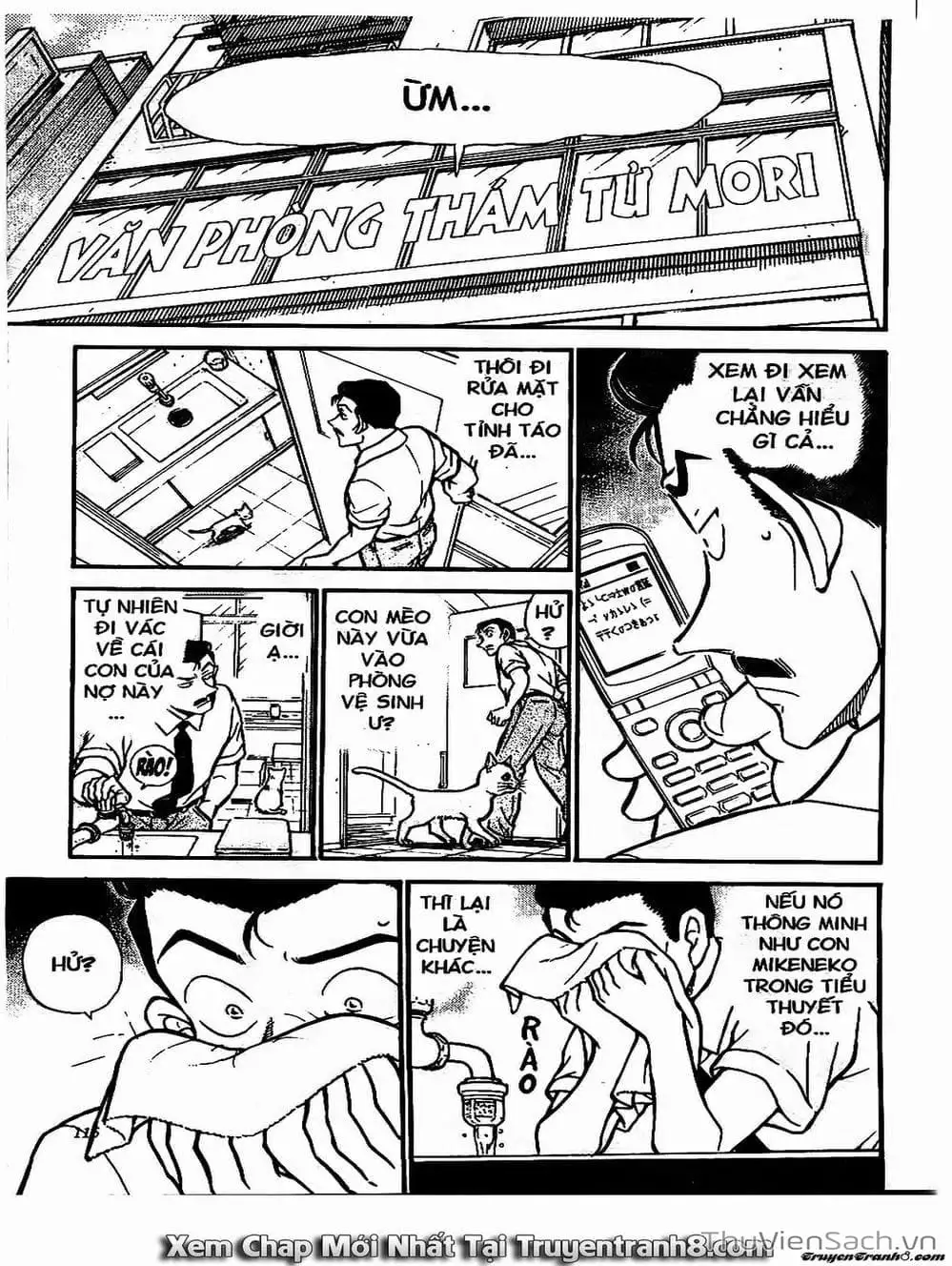 Chapter 627 - Image 7