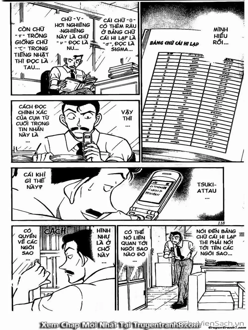 Chapter 627 - Image 10