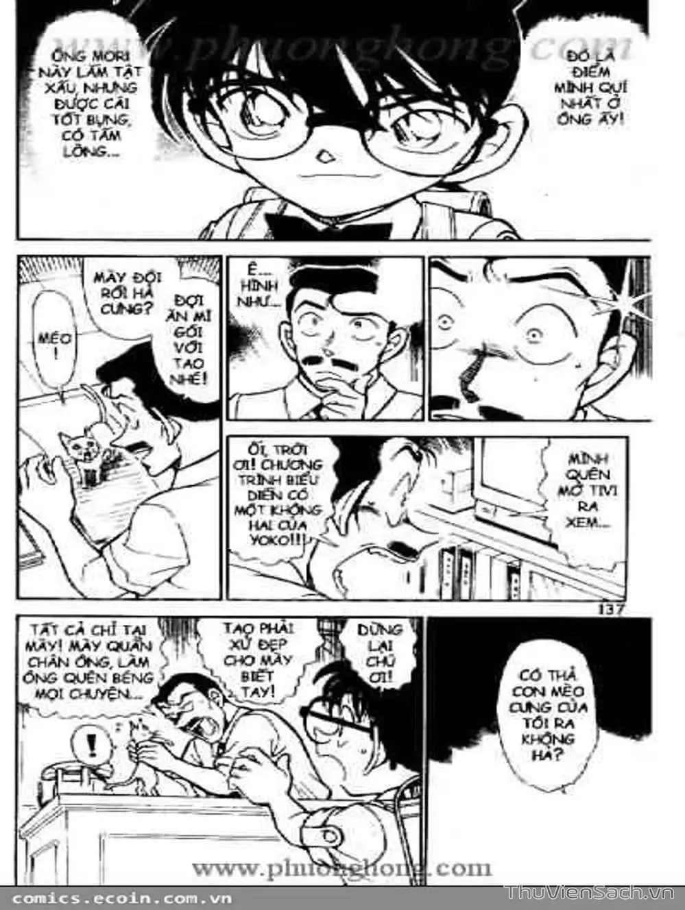 Chapter 628 - Image 11