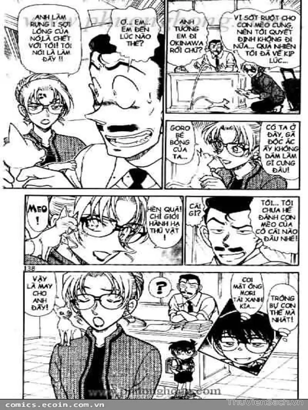 Chapter 628 - Image 12