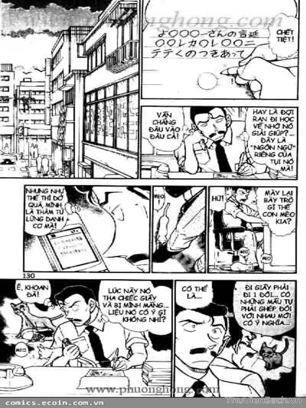 Chapter 628 - Image 4