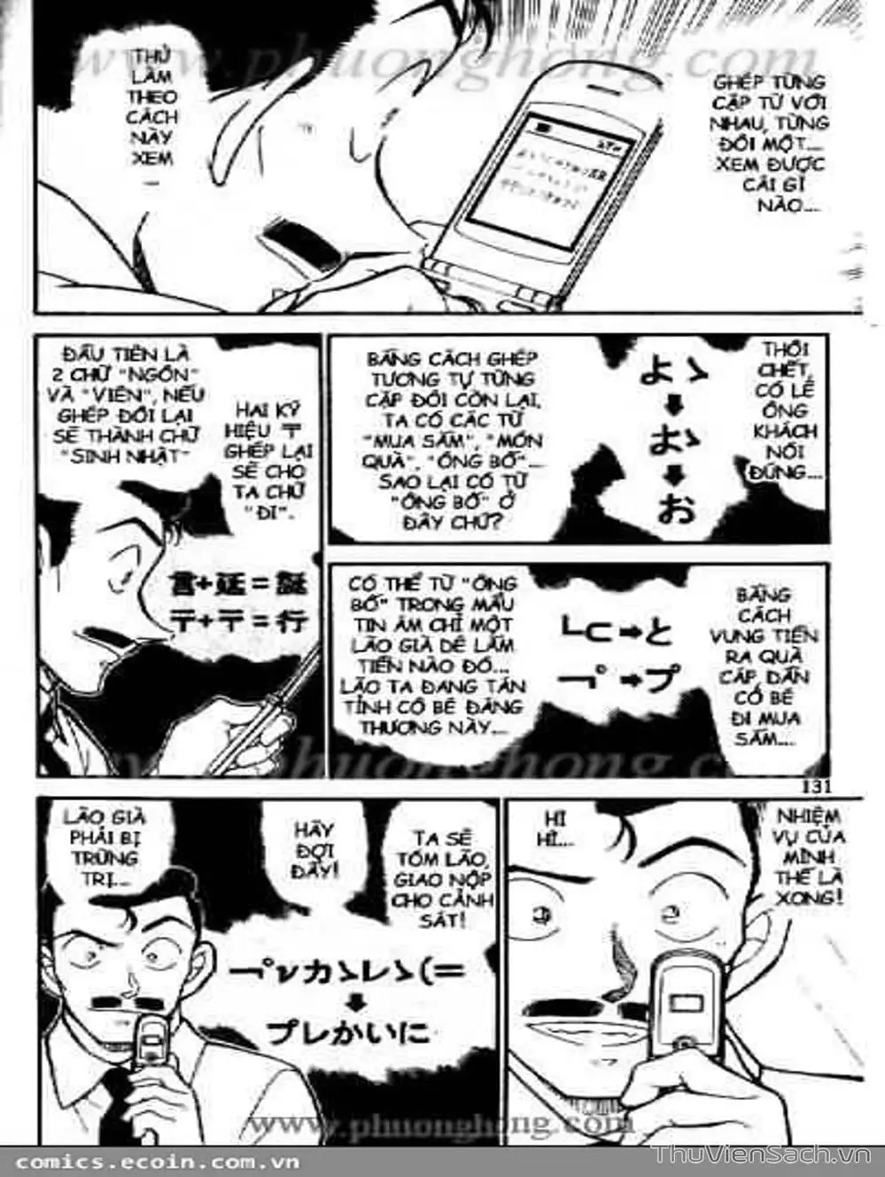 Chapter 628 - Image 5