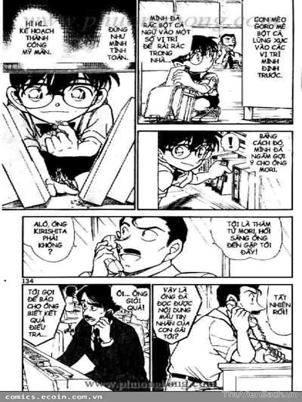 Chapter 628 - Image 8