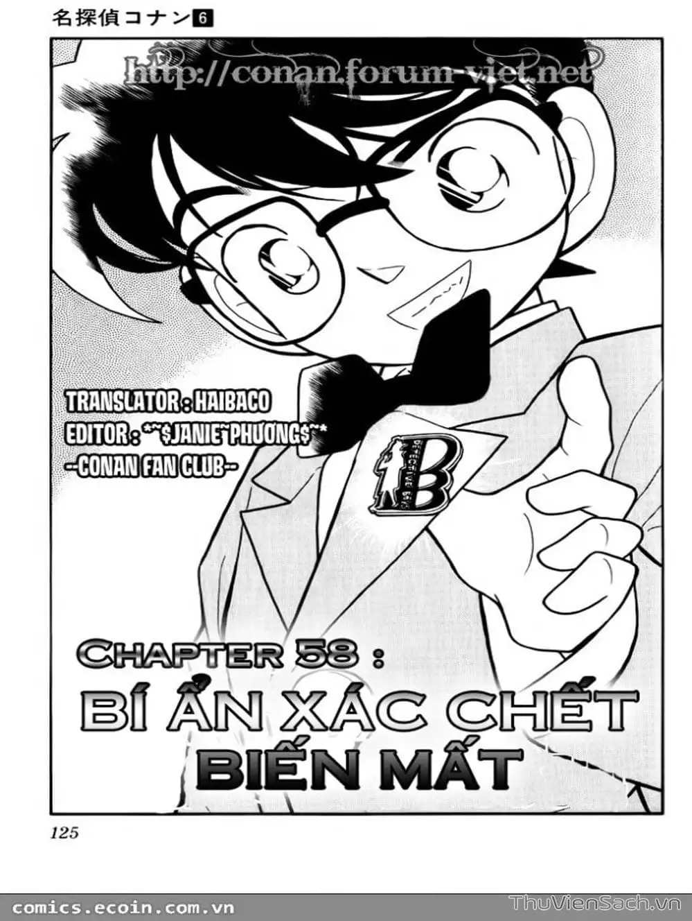 Chapter 63 - Image 13
