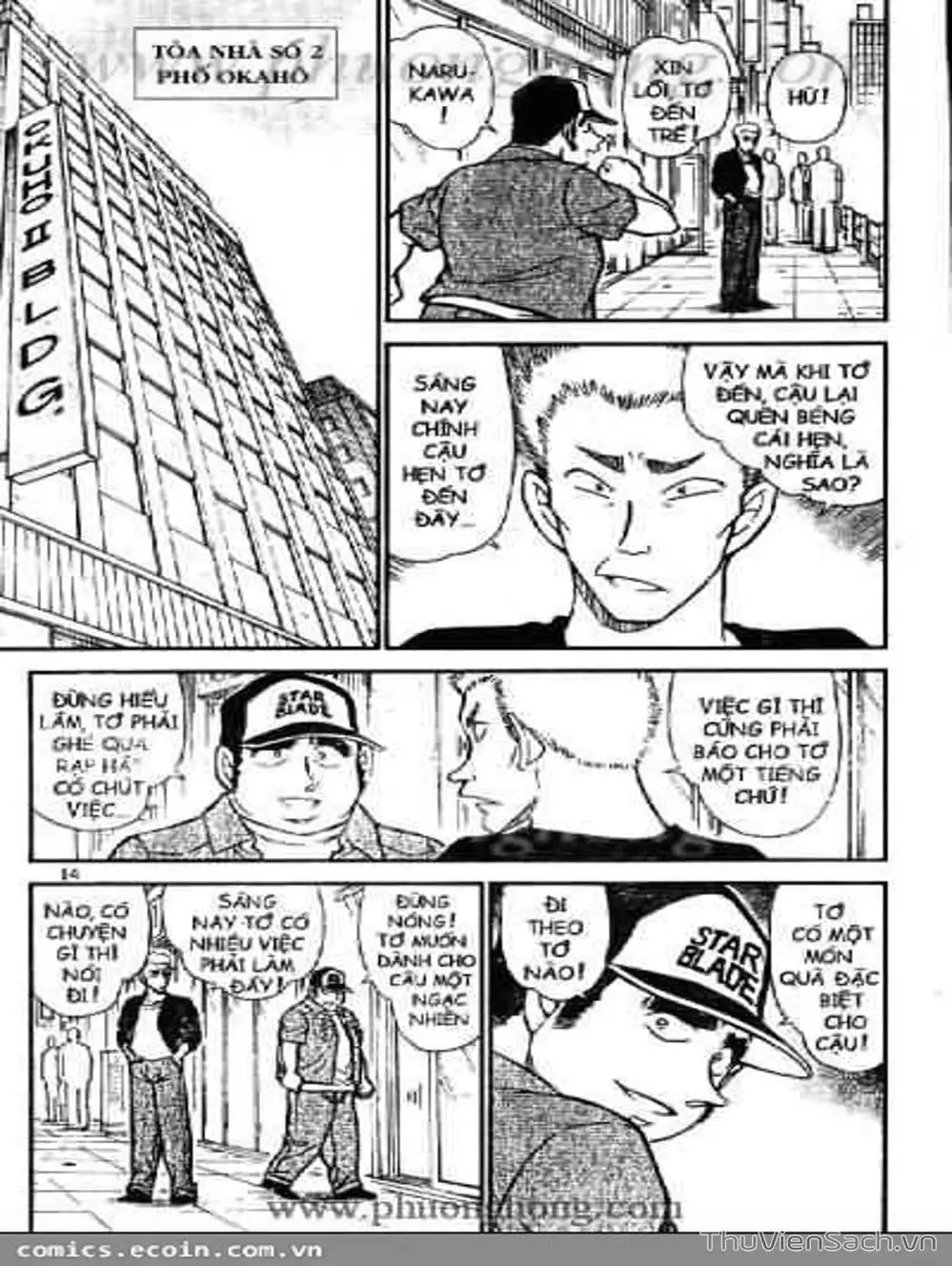 Chapter 632 - Image 8