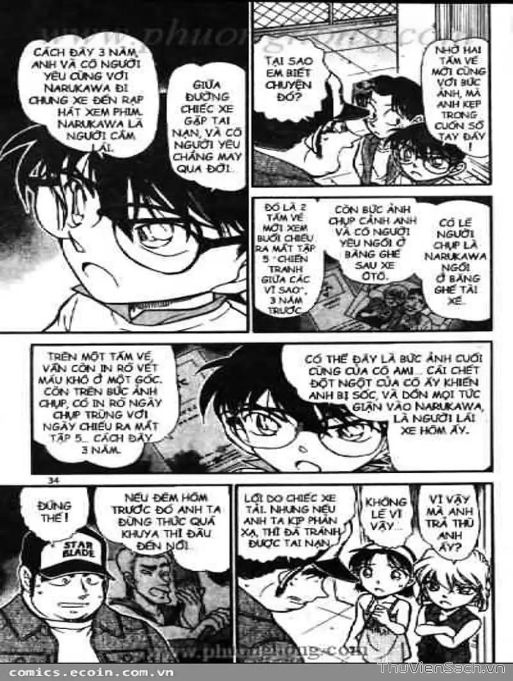 Chapter 633 - Image 12