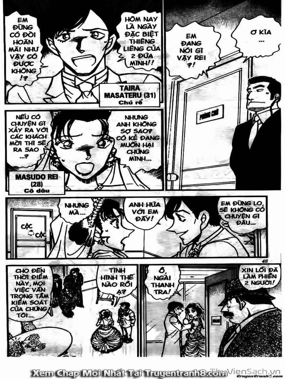 Chapter 634 - Image 12