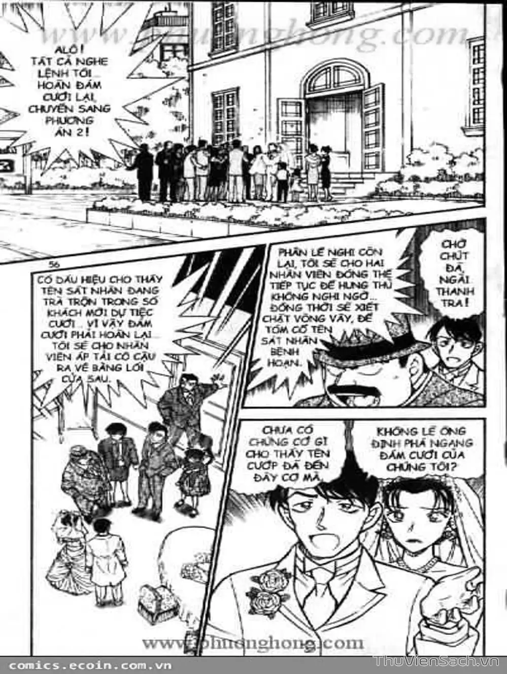 Chapter 635 - Image 2