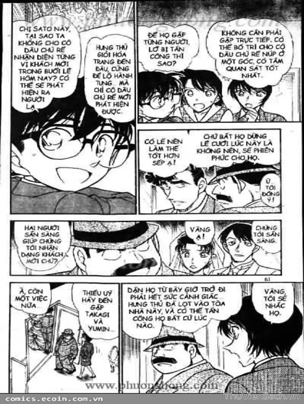 Chapter 635 - Image 7