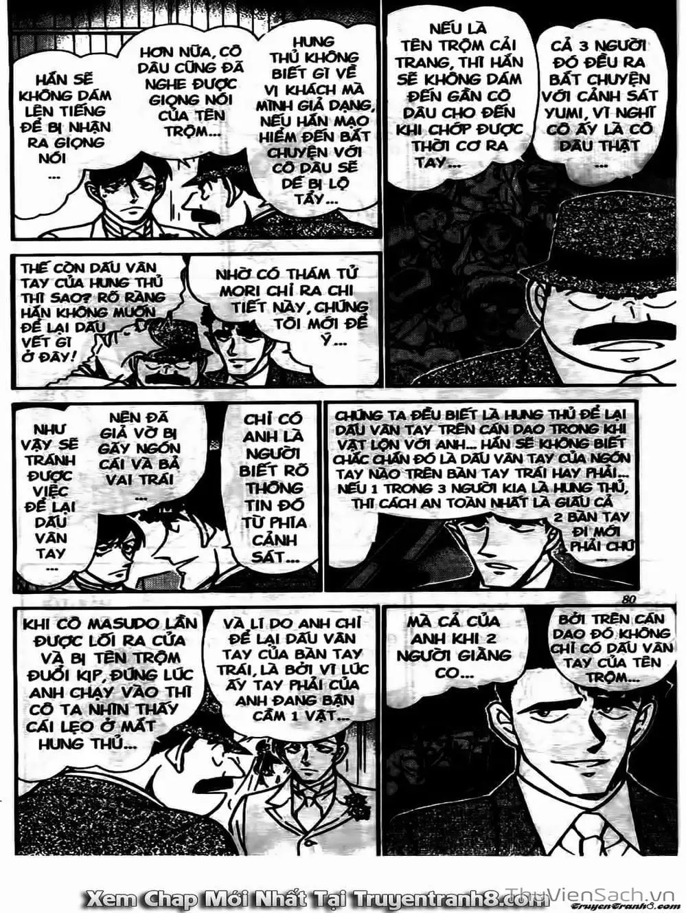 Chapter 636 - Image 12