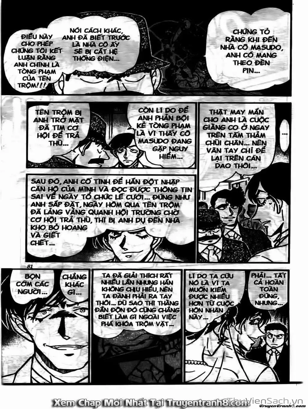 Chapter 636 - Image 13