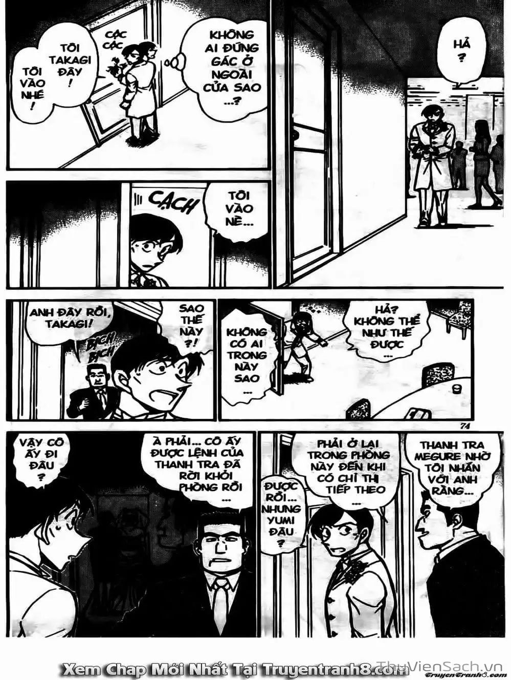 Chapter 636 - Image 6