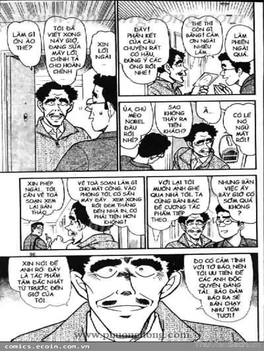 Chapter 637 - Image 12