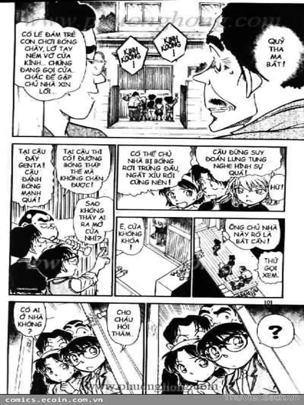 Chapter 637 - Image 15