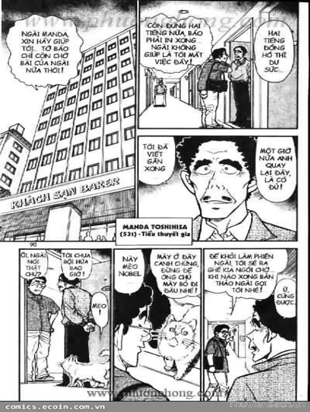 Chapter 637 - Image 4