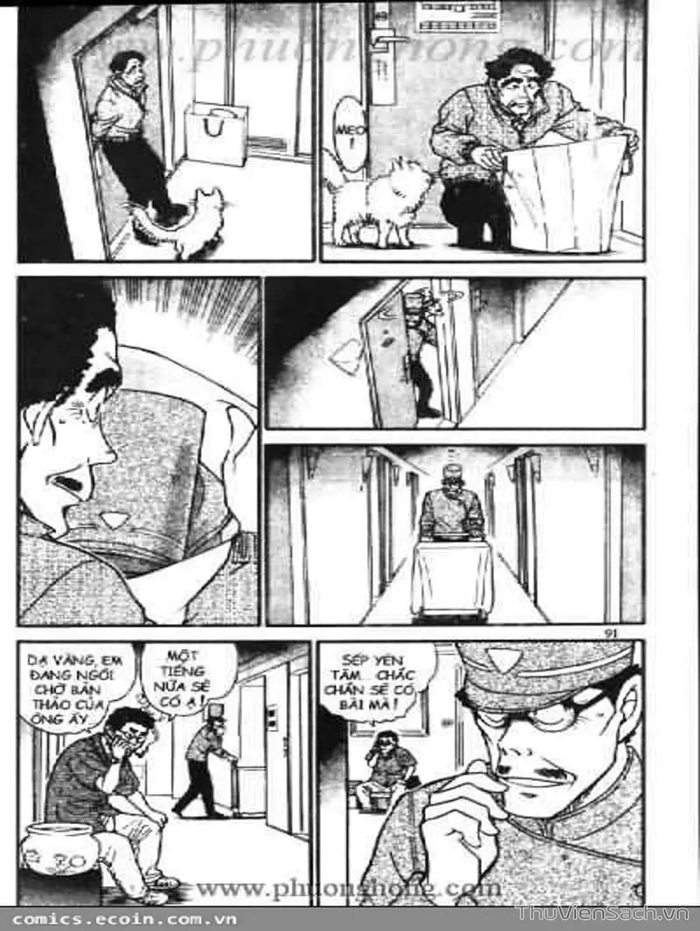 Chapter 637 - Image 5
