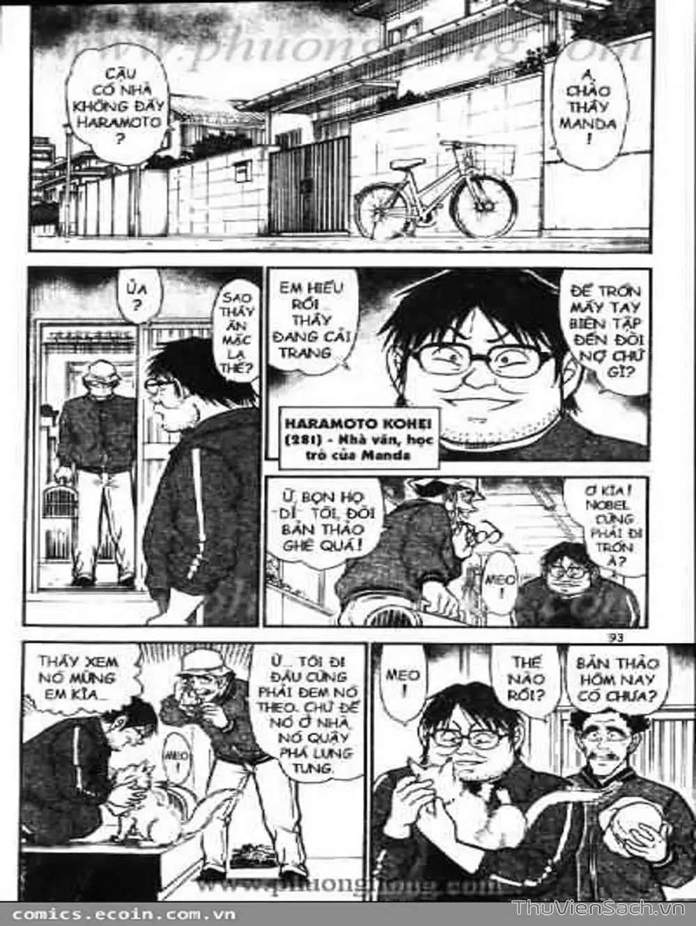 Chapter 637 - Image 7