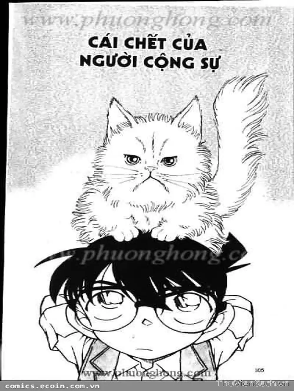 Chapter 638 - Image 3