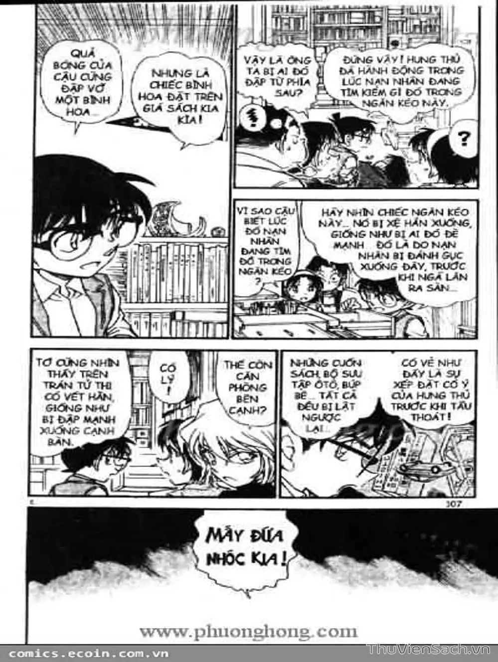 Chapter 638 - Image 5