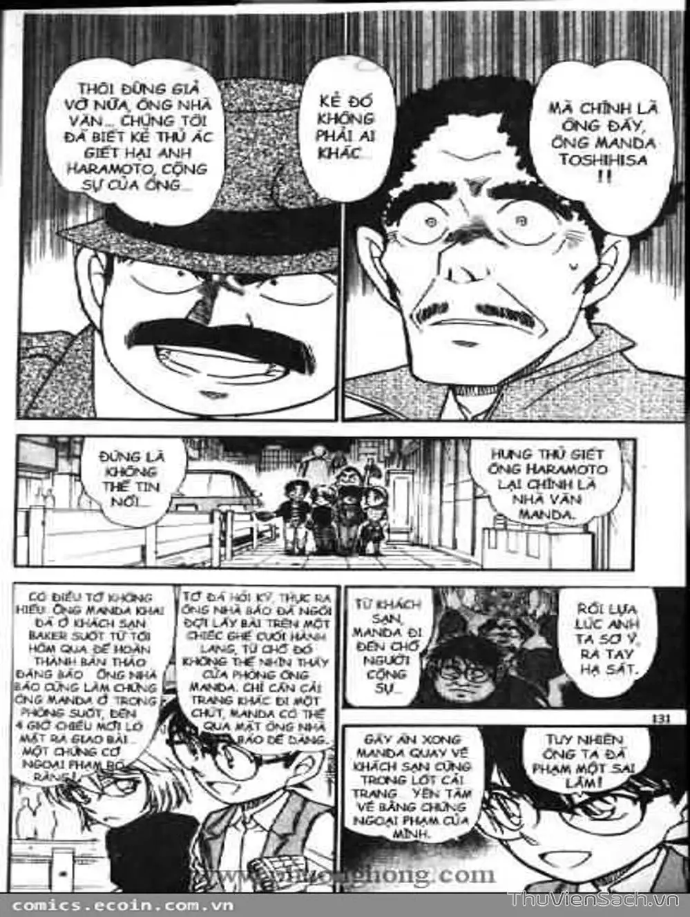 Chapter 639 - Image 13
