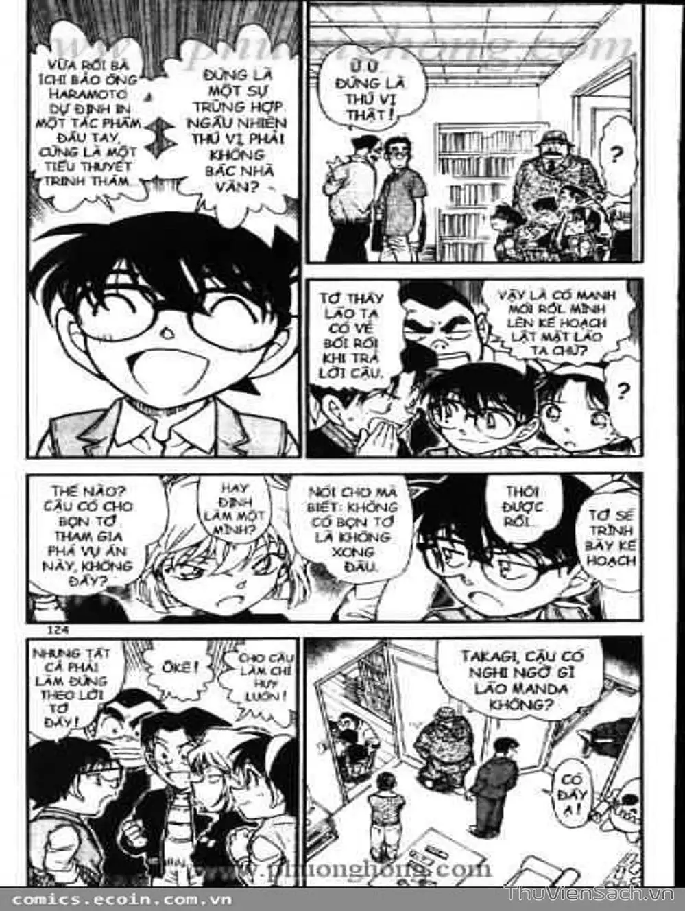 Chapter 639 - Image 6