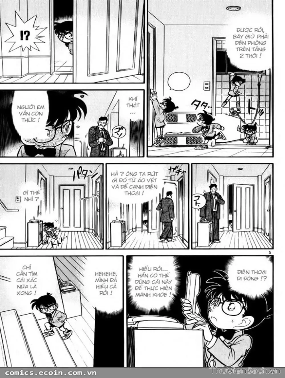 Chapter 64 - Image 1